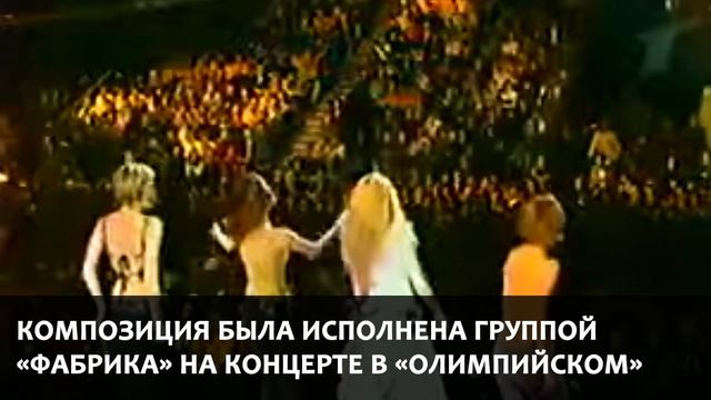 ТОП-10 забытых хитов «Фабрики звезд-1» смотреть онлайн