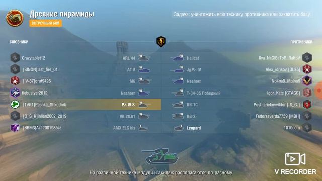 Затащил на кв(шке)!/ Создал клан! смотреть онлайн