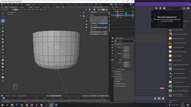 1. Blender3D: Введение. Моделирование кружки.