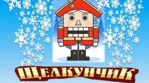 Викторина о дружбе "Верные друзья"