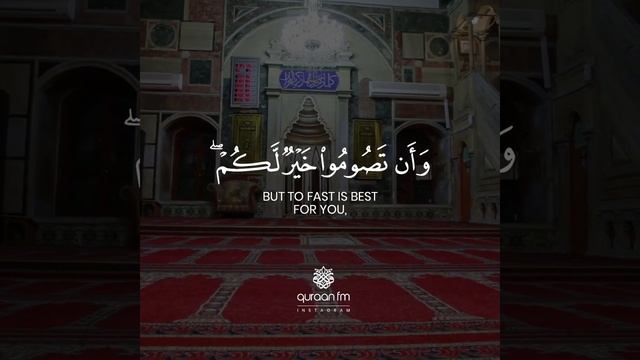 Сура Бакара Surah Al Baqarah смотреть онлайн