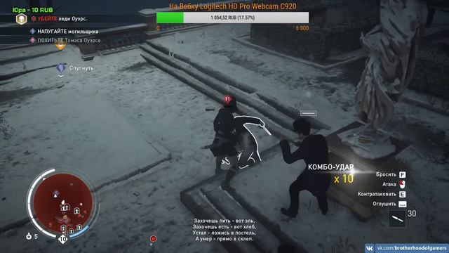 🔴Стрим - Assassin’s Creed Синдикат #10 Финал и ПОТРОШИТЕЛЬ (РОЗЫГРЫШ ИГРЫ) смотреть онлайн