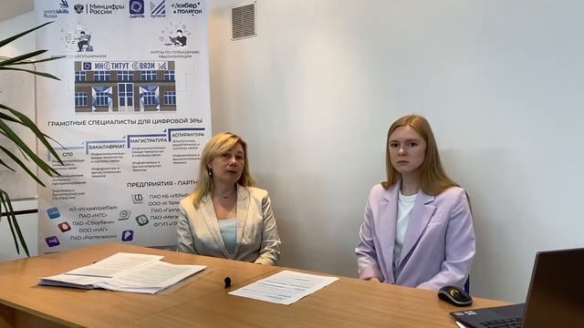 Приёмная кампания 2022 смотреть онлайн