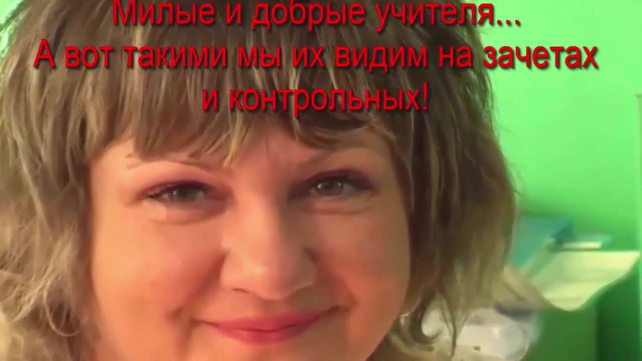 День учителя 2015 смотреть онлайн