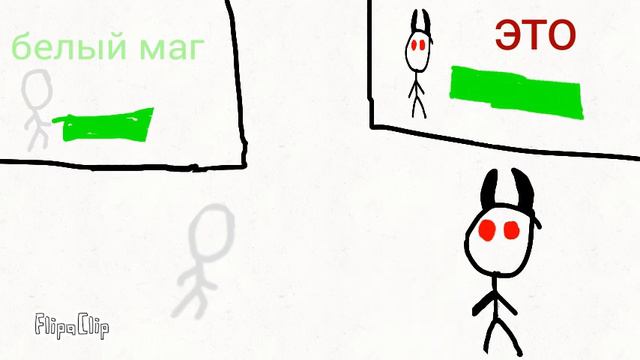 белый маг против этого смотреть онлайн