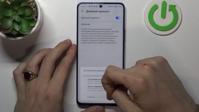 Как сделать скриншот на Honor Magic4 Lite / Как сделать снимок экрана на Honor Magic4 Lite смотреть онлайн