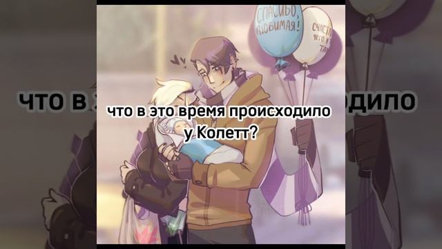 Эдгар и Колетт??[3-й сезон 15 серия]? Эшли - враг? смотреть онлайн
