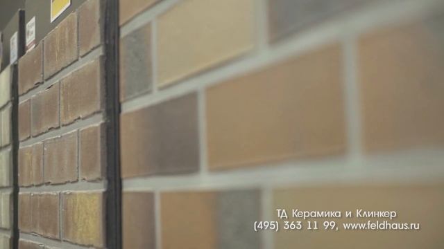 Немецкий клинкерный кирпич и плитка Feldhaus Klinker Мосбилд 2017 gross смотреть онлайн