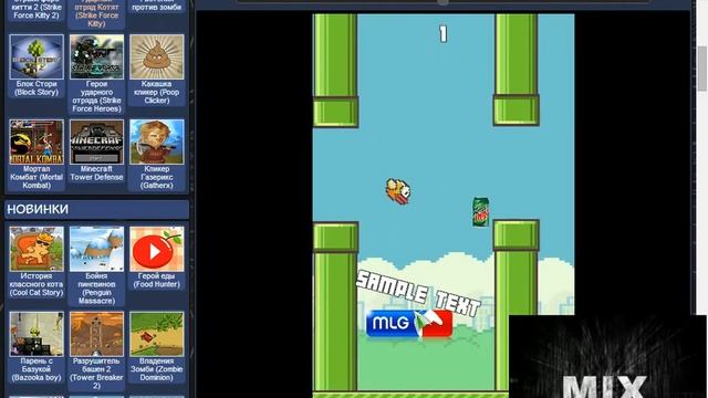 Обзор игры:Flappy MLG 420 смотреть онлайн