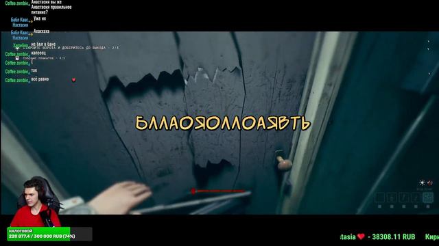 КАК Я ВЫЖИЛ?? смотреть онлайн