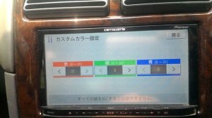 Carrozzeria Pioneer AVIC MRZ77. Изменение подсветки кнопок