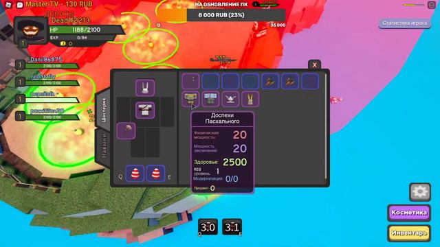 (РАЗДАЧА ВЕЩЕЙ) СТРИМ DUNGEON QUEST НОВЫЙ ДАНЖ/ STREAM DUNGEON QUEST NEW DUNGEON LVL 180 смотреть онлайн