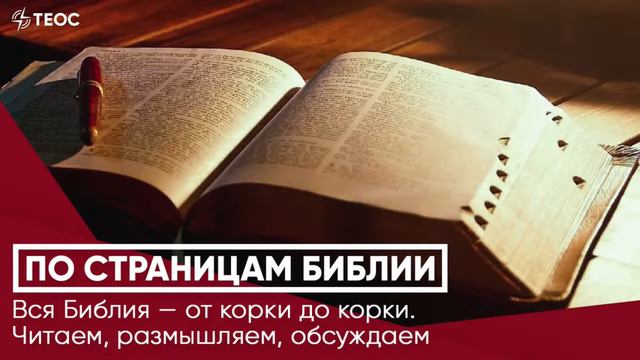 О свете, порядочности и праведности смотреть онлайн