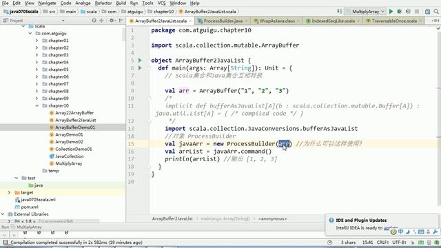 149 ArrayBuffer转Java的List смотреть онлайн