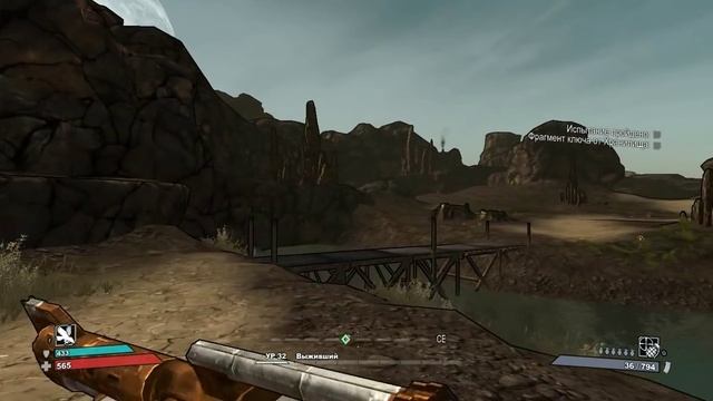 Прохождение Borderlands. Часть 41 - Улей ракков смотреть онлайн