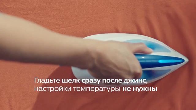 Парогенераторы Philips PerfectCare Performer смотреть онлайн