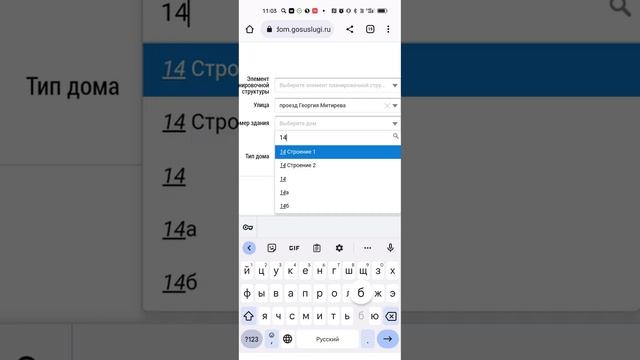 Как найти информацию об установленных ОДПУ в Гис-Жкх? смотреть онлайн