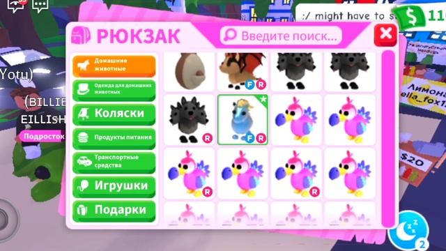 Ценится ли АЛМАЗНЫЕ ПЕТЫ в Адопт ме? | DIAMOND UNIKORN Adopt me ROBLOX смотреть онлайн