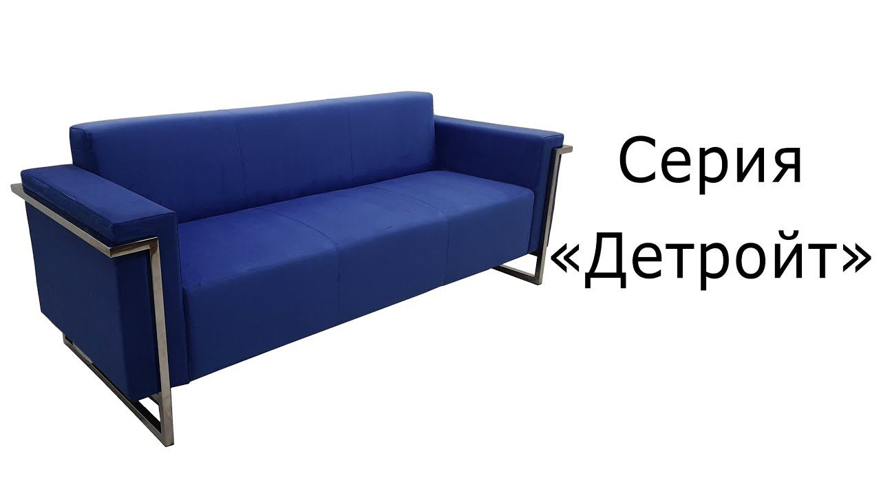 Серия "Детройт" смотреть онлайн