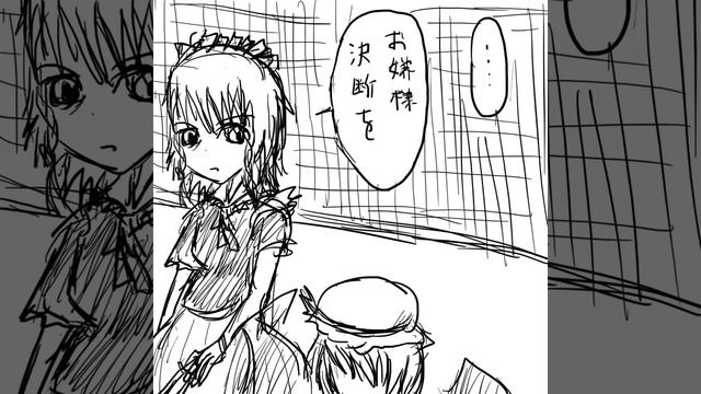 Touhou Igyoukyo ~ Grotesque Land Story [Prologue] смотреть онлайн