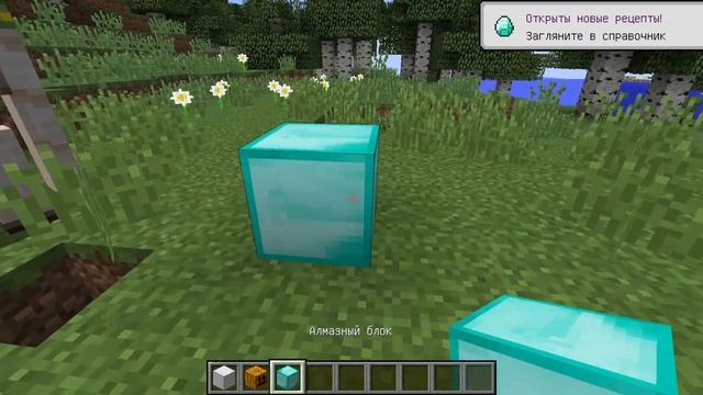 Как в майнкрафте создать железного голема? смотреть онлайн