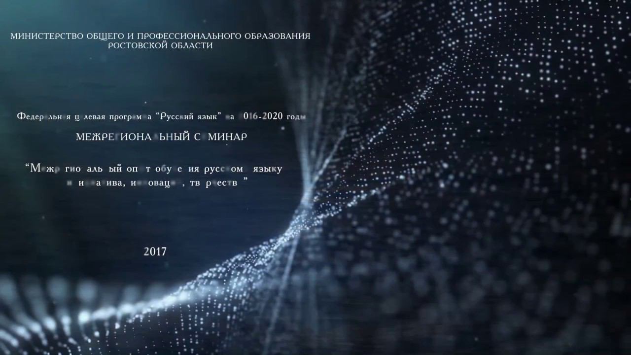 "Приемы мнемотехники на уроках русского языка и литературы в условиях билингвизма"