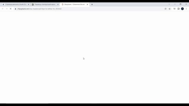 Как зарегистрироваться на бирже Huobi. Как пополнить счет. Как вывести деньги.
