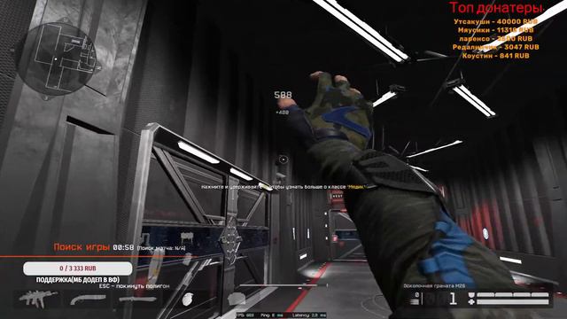 рм  I #warface  #repulse