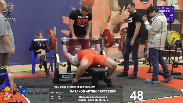 Открытый Всероссийский турнир WPF "КРЕМЛЕВСКИЙ ЖИМ 2022" / GRAND PRIX WPF 2022 (Помост 2) смотреть онлайн