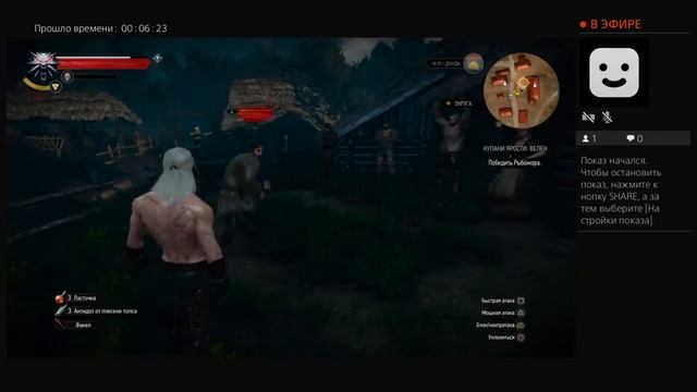 Прямой показ PS4 от Alakey999 смотреть онлайн