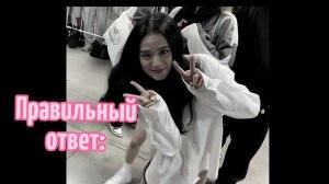 ???Учим участниц Блэкпинк???Как различать Дженни и Джису?