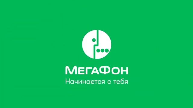 Ускоренная Реклама Мегафон