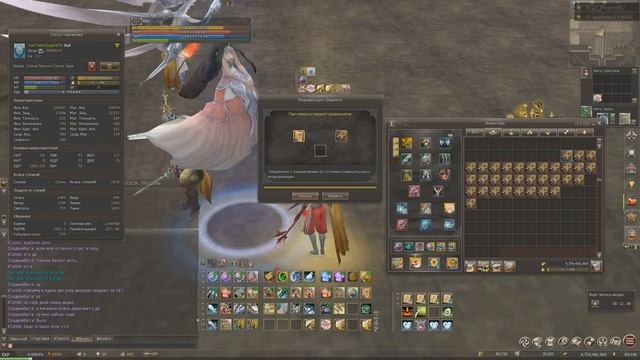ИТОГИ ЗАТОЧКИ ПРИПАСОВ ПОСОХОВ МАММОНА LINEAGE 2 MAIN MASTER CLASS смотреть онлайн