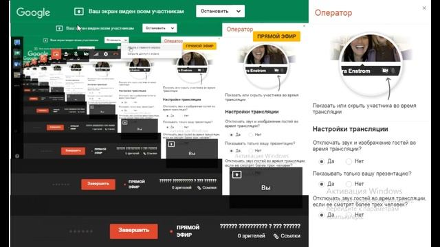 прямая тронсляция с веб камеры