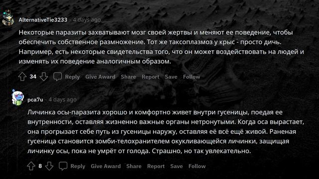 КАКОЙ САМЫЙ ЖУТКИЙ БИОЛОГИЧЕСКИЙ ФАКТ ВЫ ЗНАЕТЕ? 🦠 смотреть онлайн