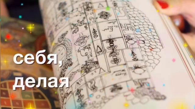 Позитивный настрой на день | Аффирмация | Медитация | Самопознание | Сила в энергии | Йога | Энерги смотреть онлайн