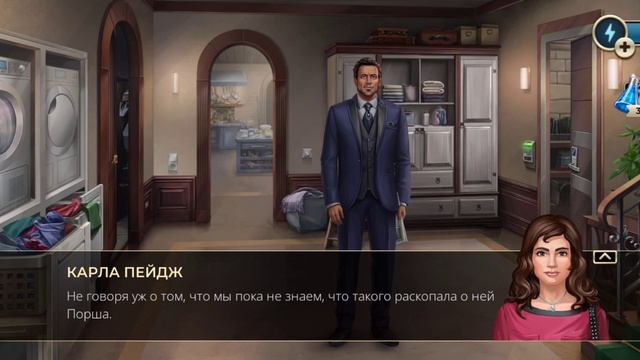 "Убийство по выбору" Первая глава Серия 39 Раствор антидота УБИЙСТВО ПО ВЫБОРУ ПОЛНОЕ ПРОХОЖДЕНИЕ смотреть онлайн