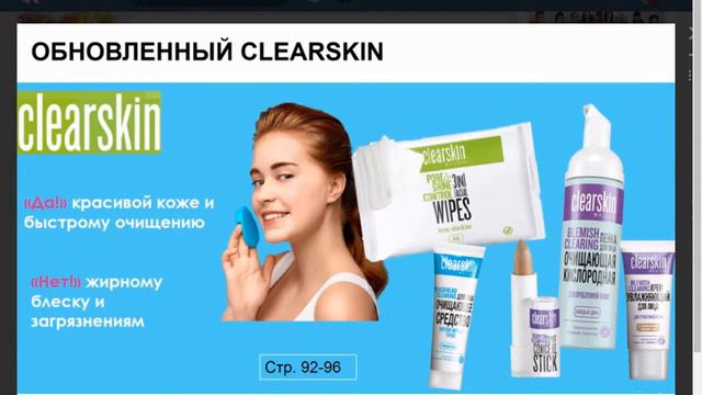 Обзор каталога 12 2017 смотреть онлайн