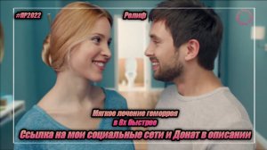 Релиф — «Мягкое лечение геморроя» в 8х быстрее | PRO Рекламу