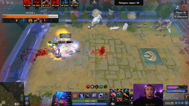 фп ам в dota 1x6 смотреть онлайн