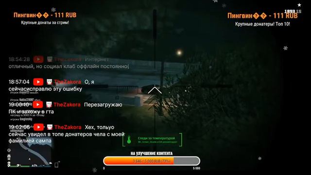 Ламповый стрим по играм! смотреть онлайн