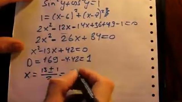Задание С1 ЕГЭ тригонометрия Система смотреть онлайн