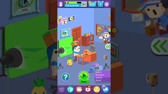 Играю в игру про влогера смотреть всем!!!!!!! смотреть онлайн