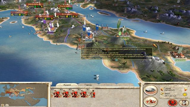 Стратегия Rome Total War Прохождение за Дом Юлиев часть 23. Временное затишье Very Hard.(FCTW) смотреть онлайн