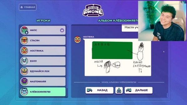 ПХХПХП ? ИСПОРЧЕННЫЙ ТЕЛЕФОН - опиши что НАРИСОВАЛ ДРУГ