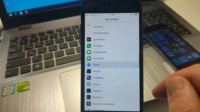 Как на iPhone запретить сайтам отслеживать местоположение смотреть онлайн