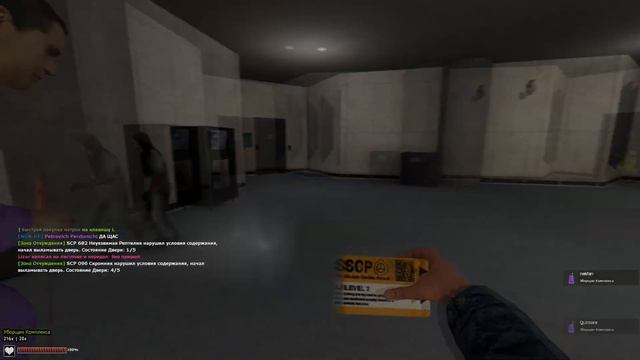 ТРОЛИМ ВЕСЬ СЕРВЕР SCP-RP И НЕ ПОЛУЧАЕМ БАН! Gmod ScpRp