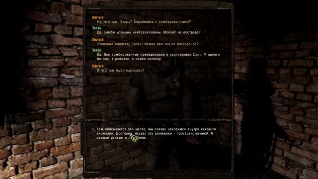№1 S.T.A.L.K.E.R Пространственная аномалия "Пространственный пузырь" смотреть онлайн