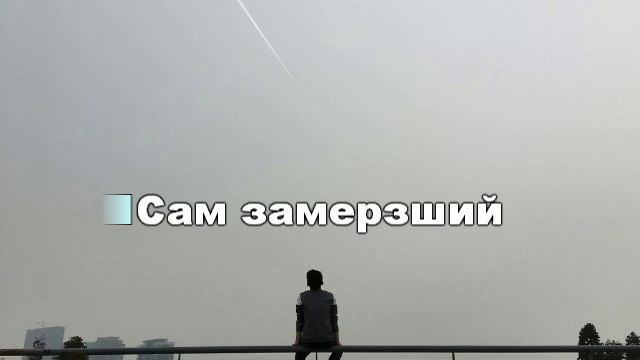 ГОРШЕНЕВ – Одиночество (Караоке) смотреть онлайн