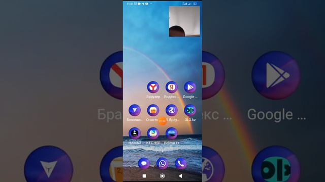 показываю что находится папам телефоне смотреть онлайн